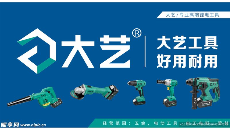 上海工具箱厂家排名前十