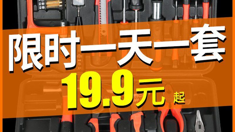 钳工工具品牌对比：揭秘选购背后的技术逻辑