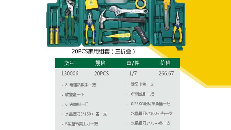 进口扳手品牌十大：揭秘高品质工具背后的秘密